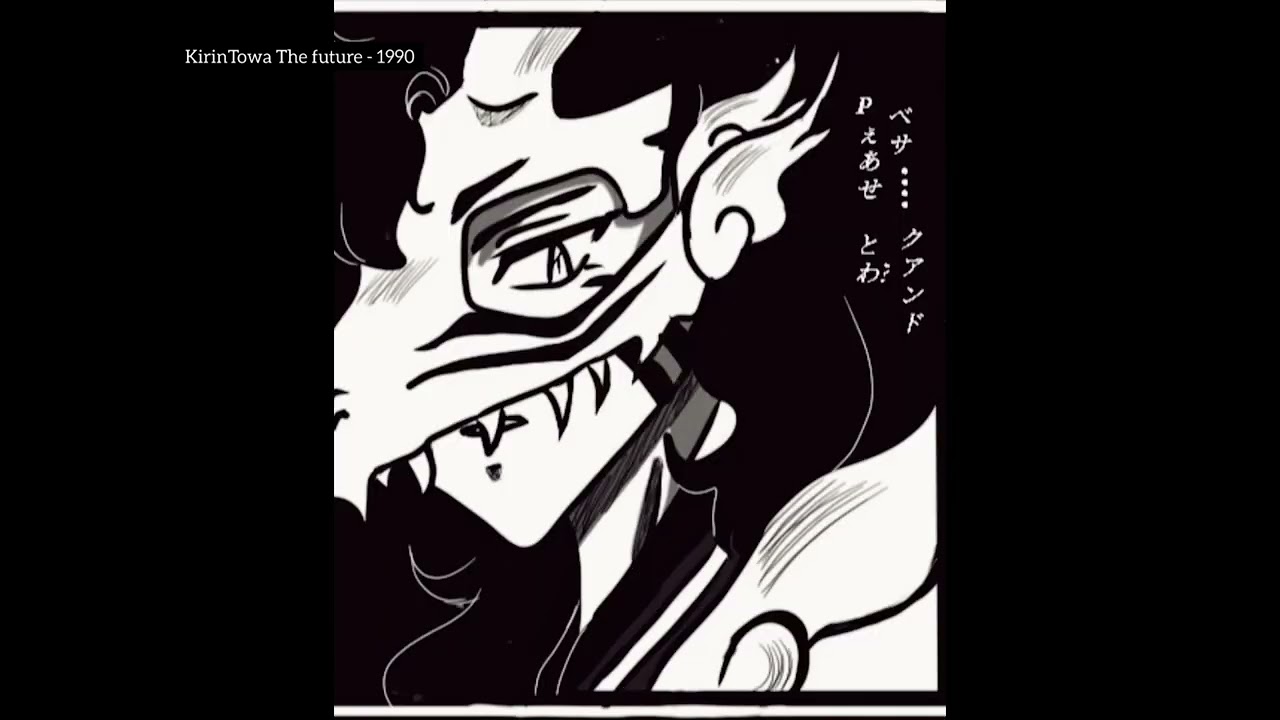 Manga Kirinmaru & Towa