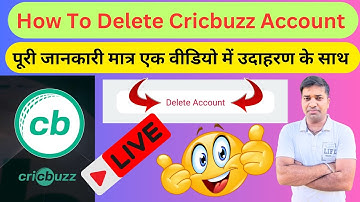How To Delete Cricbuzz Account|| Cricbuzz Account Ko Delete Kaise Kare|| Cricbuzz Account Delete