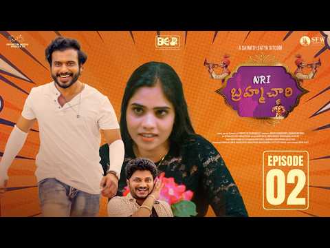 NRI Brahmachari | Ep2 - Anubhavinchu Raja | Dhanadhar | Sainath Satya | Arathrika | SaiKovi | Naveen