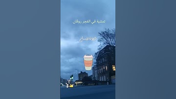 تلاوة جميلة للشيخ خالد الجليل