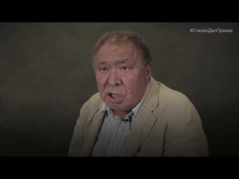 Иосиф Райхельгауз #СталинДалПриказ