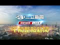 健康與氣象變化