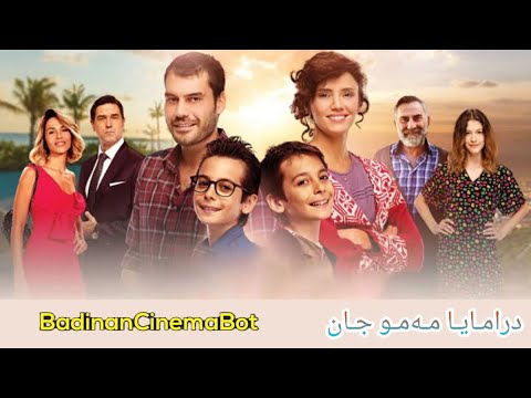 دراما دوبلاجكرى مەمو جان خه له كا 2