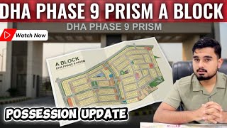 DHA Phase 9 Prism A Block Complete Details | Possession Update | Latest Rates 2026