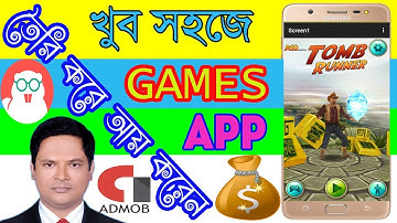 How to make games in thunkable | Earn Money From Admob Bangla Tutorial