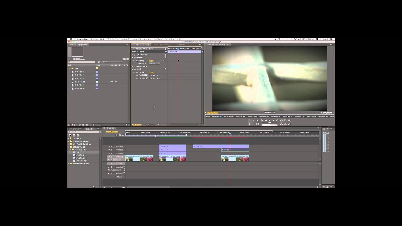 adobe premiere pro cs5 5 keygen mac