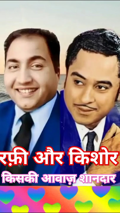Mohammad Rafi And kishor Kumar Super hits songs