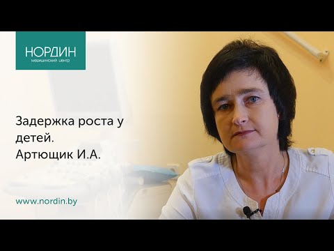 Задержка роста у детей: как оценить рост ребенка?