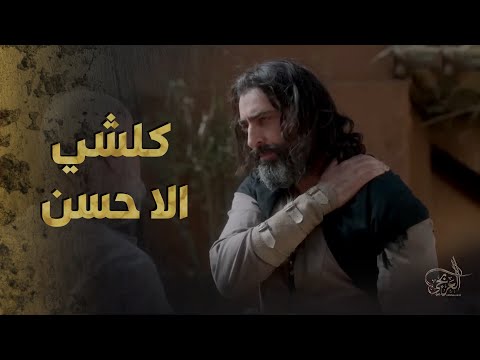 عبدو صاحي للهرايسي الغدار  وهـ ددوا اذا بيحاول يقرب على المعلم حسن ????-  العربجي