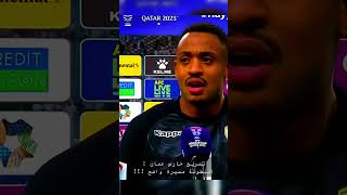 🙀 تصريح حارس عمان :#عمان_الإمارات #الإمارات #عمان #خليجي27 #خليجي_الديار_العربية