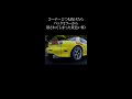 コーナー２コも抜けたらバックミラーから消されてしまった黄色いFD
