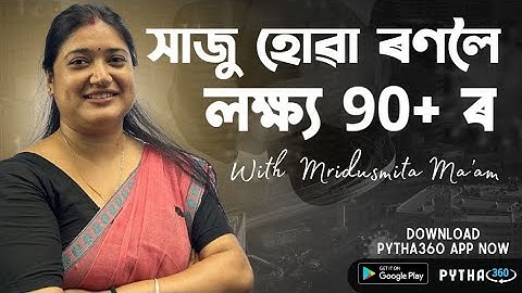 Pythagoras Classes is live!