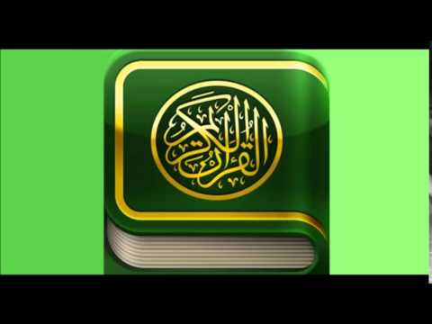 Sourate Anissaâ Par Mohamed Chahboun - YouTube
