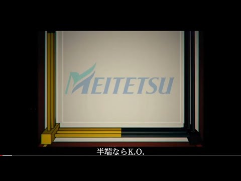【鉄道PV】 名  (踊/Ado×名鉄)