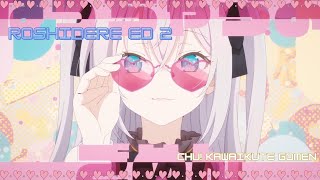 Download lagu Roshidere ED 2 - [ Kawaikute Gomen] by alya. CV : Sumire Uesaka [[1080p]]