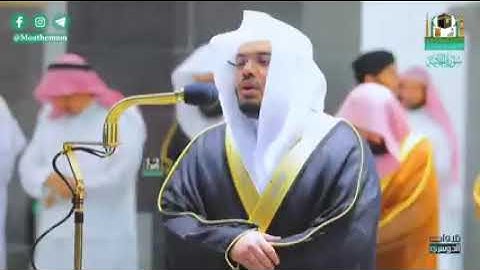 الشيخ ياسر الدوسري يتخطى حدود الإبداع بجمال ترتيله من سورة الدخان الى الأحقاف