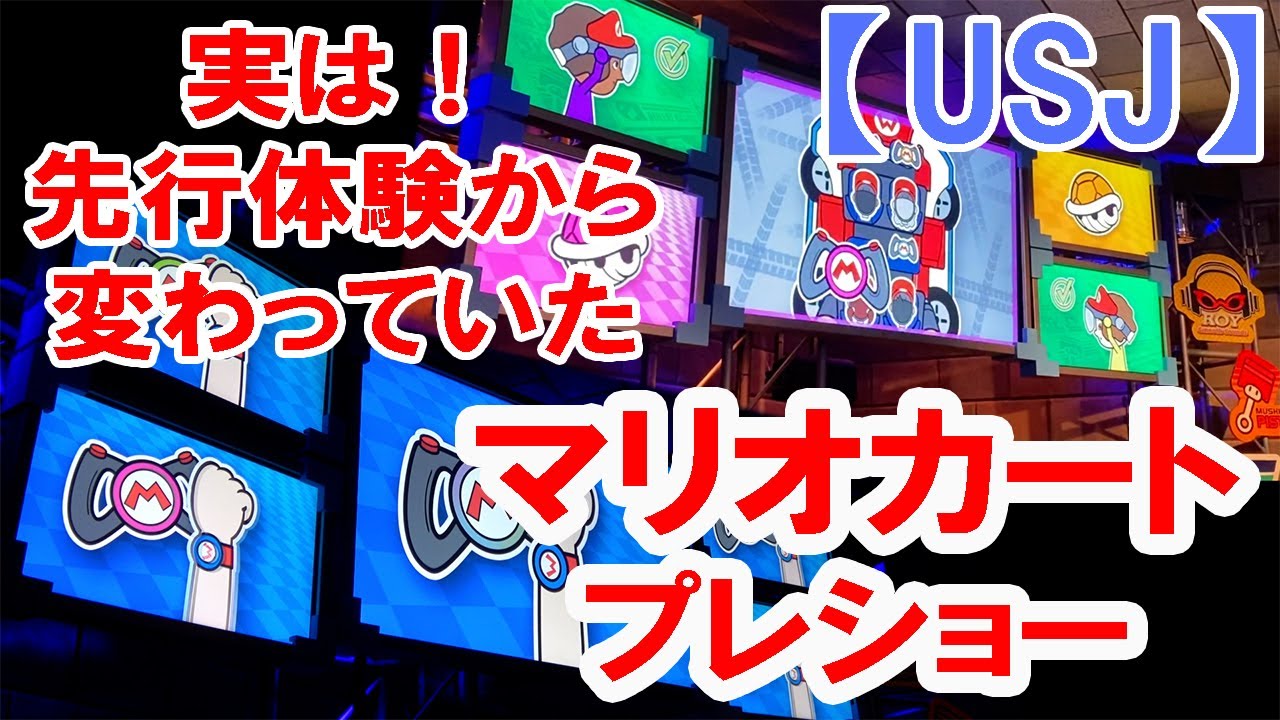 ミッキーの服を着てusjへ クルーに って突っ込まれた パークの魅力をディズニーと比較 Youtube