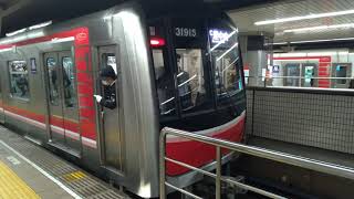 女性車掌 Osaka Metro 大阪メトロ御堂筋線 30000系31615F編成 なんば駅