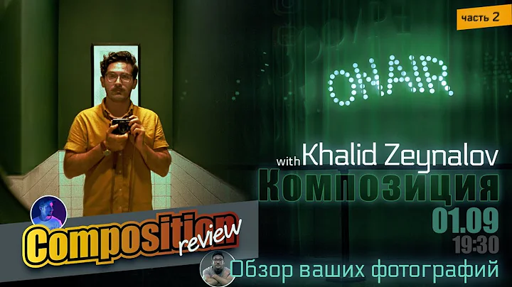 -LIVE- Photography review with Mark Rafaelov & Kha...