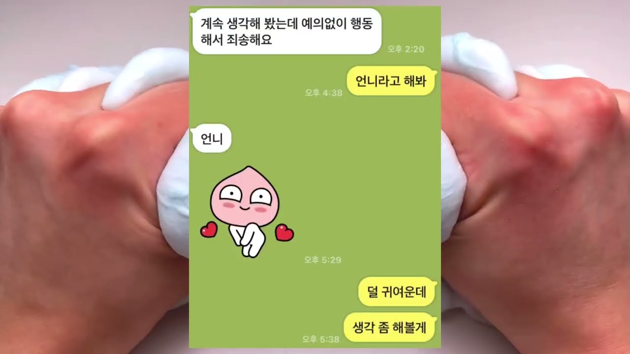 동성연애시리즈 시리즈 소시액 연애시리즈 짝사랑 시리즈액괴 소규모 시액 액괴시리즈