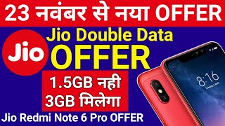 Jio New OFFER on Xiaomi Redmi Note Pro | Jio Double Data Offer and Instant Cashback Offer