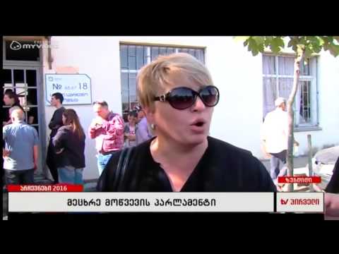 ზუგდიდის მეთვრამეტე საარჩევნო უბანზე მოხდა ფიზიკური დაპირისპირება