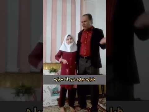 نمره ها همه بیسته اصلا پرفسوره هیچ بالا دستی نداره