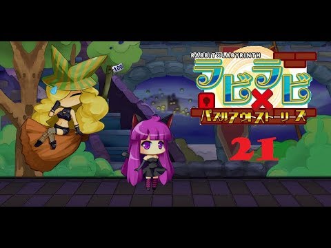 Rabi x Laby Puzzle Out Stories 21