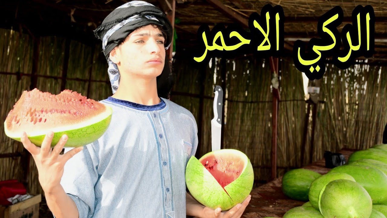 فلم قصير. ابو الركي