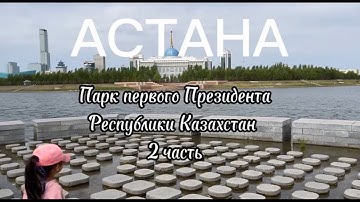 Unlocking the Secrets of Kazakhstan