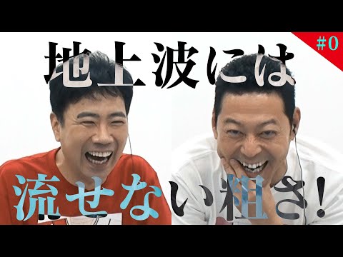 YouTube ポスター