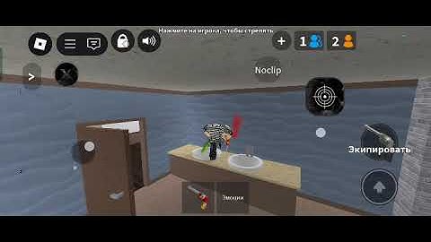 BEST SCRIPT FOR MM2 | SILENT AIM, CUSTOM CURSOR, ESP AND MORE!(DIRECT LINK)