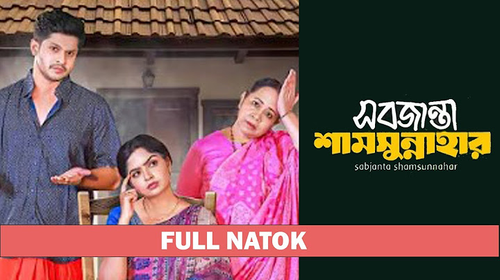 Sobjanta Shamsunnahar | Bangla Natok 2024 | A Must-Watch Drama!