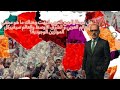 هل مرحلة الربيع العربي انتهت وهناك ما هو مخفي للعالم العربي و الشرق الأوسط والعالم سيغيركل الموازين 