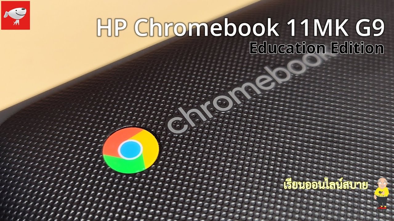 HP 11.6 64GB Fortis 11 G9 Chromebook