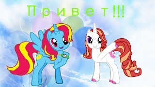 Видео урок в фотошопе онлайн.Как вставить две пони на один фон + добавление текста. Видео урок в фотошопе онлайн.Как вставить две пони на один фон + добавление текста.