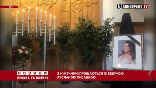 Сьогодні – похорон Руслани Писанки: попрощатися прийшли багато українців