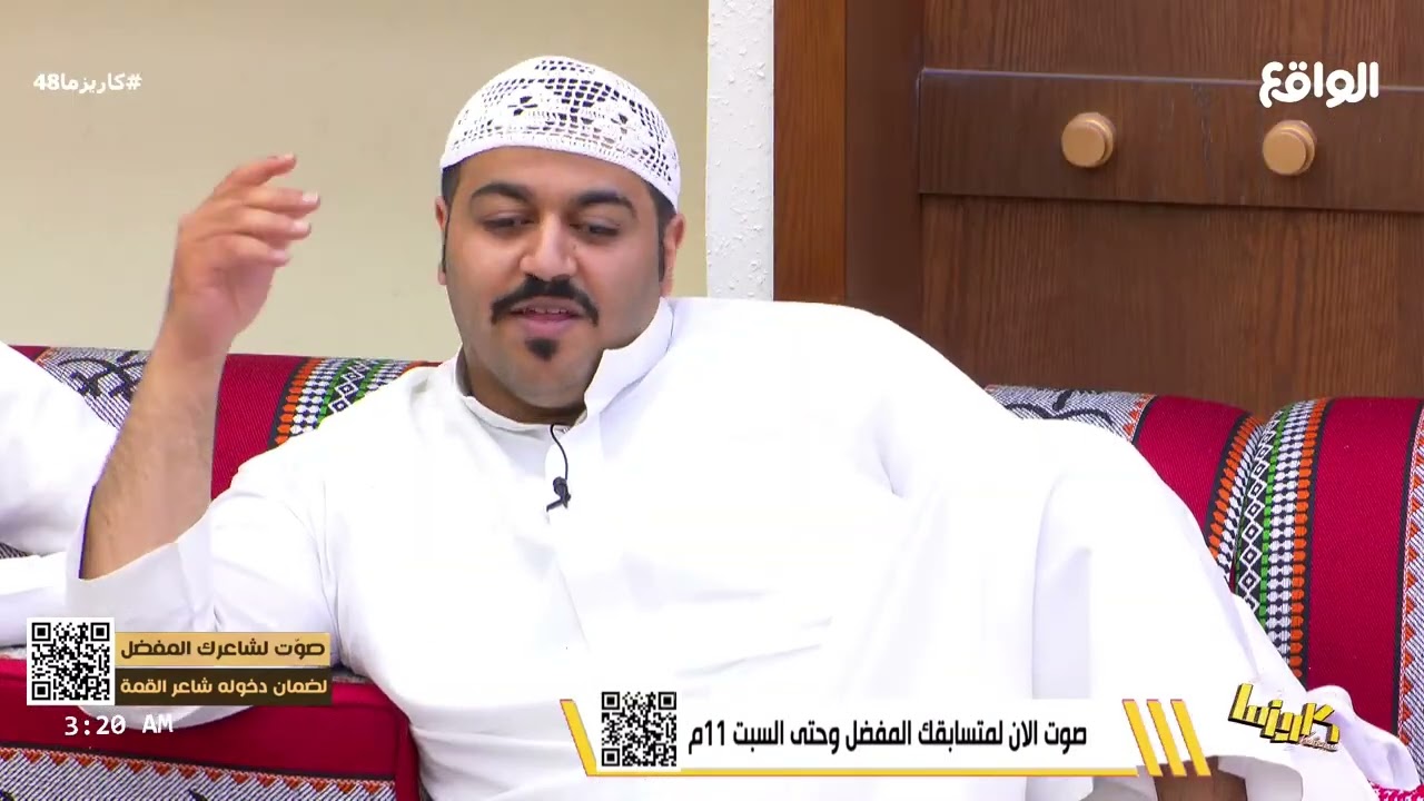 سعود علوش جاه تبلد من كثر البرايمات ! | جلسو سوالف الكاريزماوية #كاريزما48