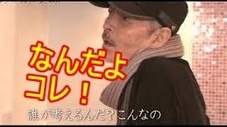 衝撃 こんなのアリ 劇的ビフォーアフターの失敗 裁判沙汰まとめ Youtube