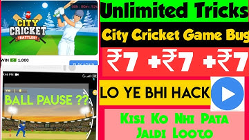 Mx Player City Cricket Game trick| Mx Player New Game Trick| How to earninmxplayer| Earn with JD