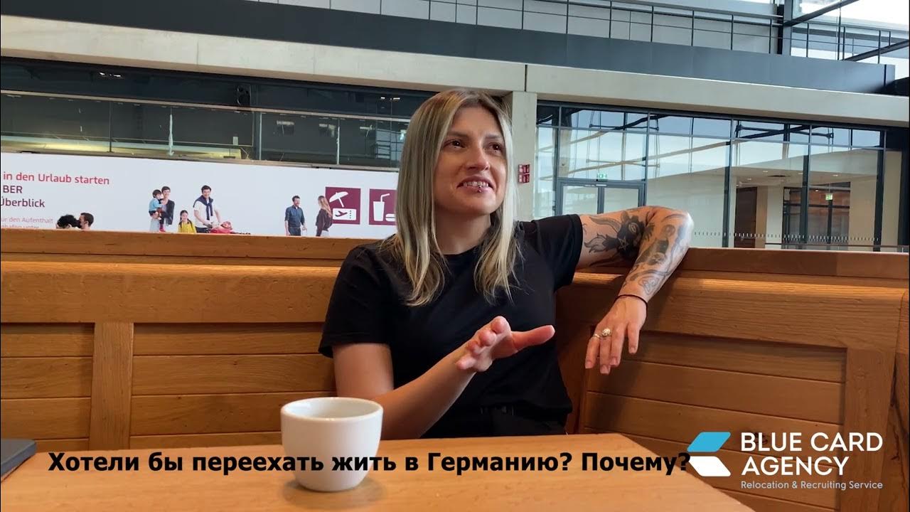 Отзыв тата
