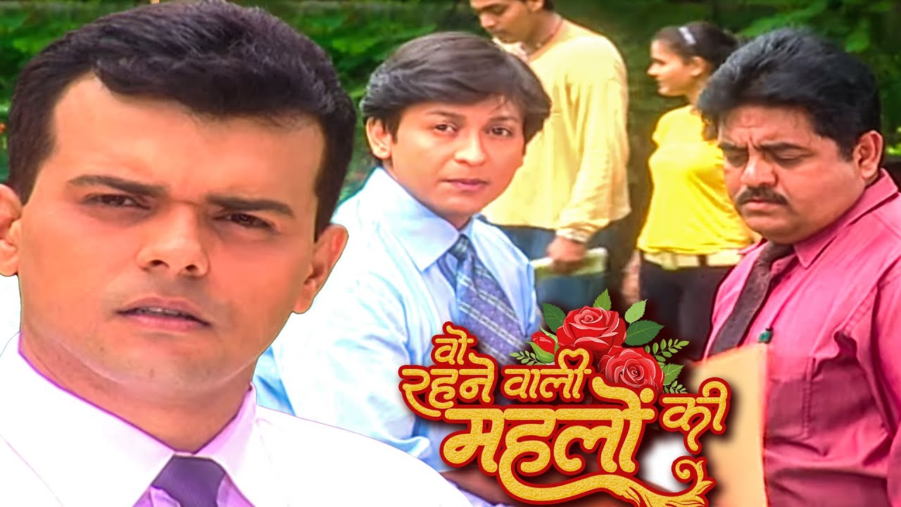 क्यों बोला राज ने झूठ झूठी नौकरी, की कहानी |||| Wo Rahne Waali Ki Full  Movie || EP -74,75,76