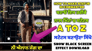How to make Punjabi status video ll in kinemaster ll trending style Status