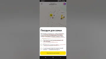 Как работает семейный аккаунт в Яндекс