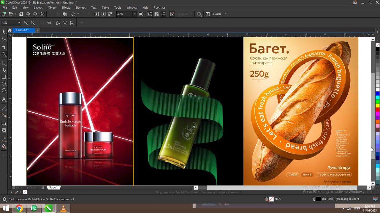 Modern Lines & Texture Design | Product Display Ads & Social Media ...