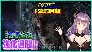 Phudin Ch. 魔王プディン -Devil Live-の配信のサムネイル画像