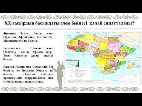 Бейне: АҚШ салық жүйесі: құрылымы, сипаттамалары және ерекшеліктері