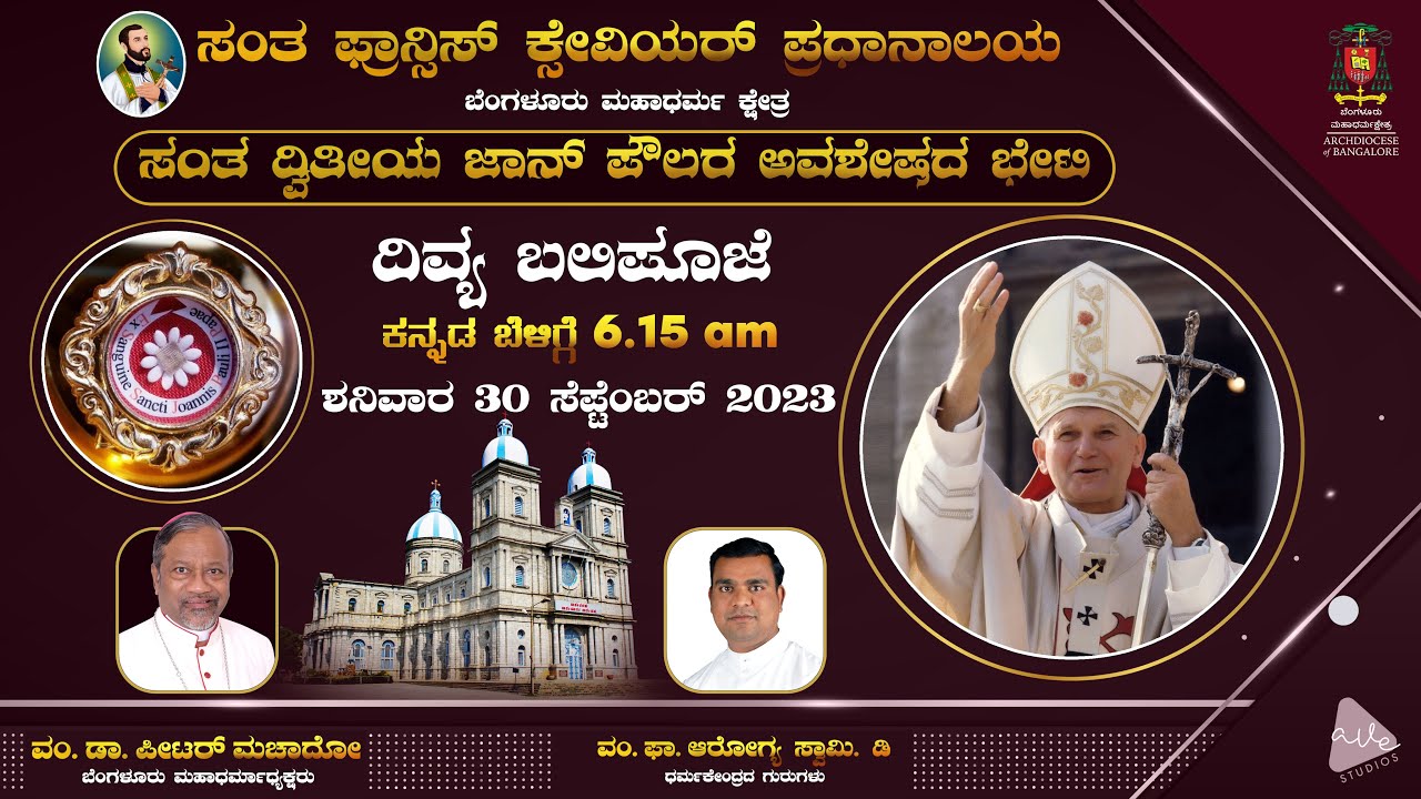 30-09-2023-saturday-kannada-live-mass-st-francis-xavier-s