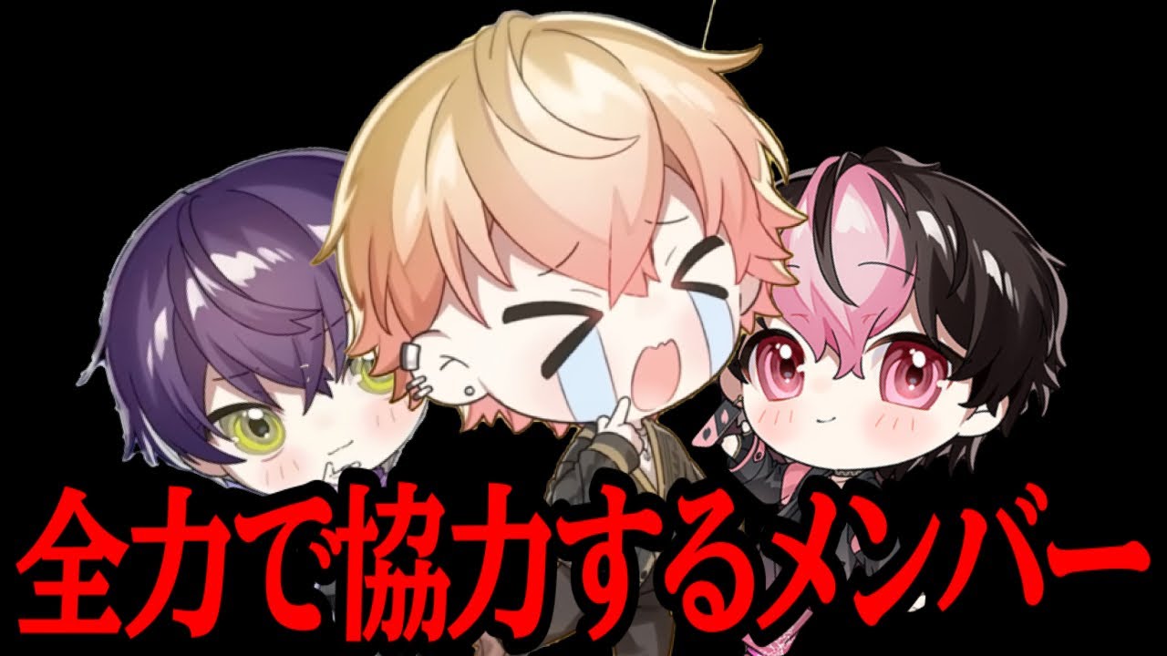 【切り抜き】ゴールできないメンバーを助けるシクフォニ