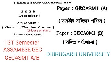 BA first semester Assamese Generic elective course paper Dibrugarh University FYUGP 2023 GECASM1 A/B
